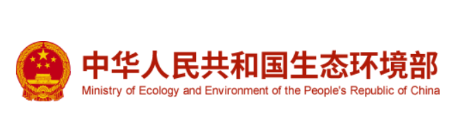 江蘇省化工產業結構調整限制、淘汰和禁止目錄 （2020年本）