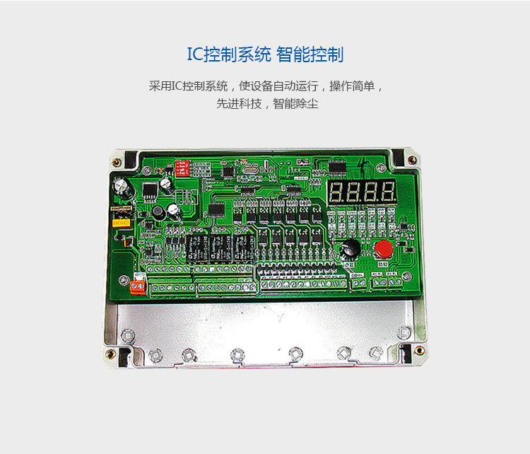 GD2-8橫置濾筒除塵器